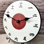Kanji White Wall Clock